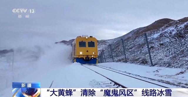 高速扫雪、轨道牵引……全球首台养路机械“大黄蜂”上线(图1)