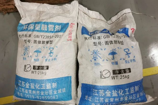 寒冬行动丨极寒也不怕！各式扫雪除冰装备已就绪(图3)