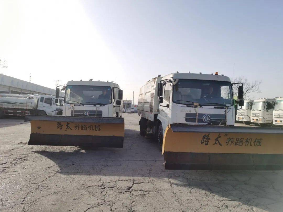 冰雪未至备战先行——市环卫服务中心全力做好扫雪除冰应急准备工作(图1)
