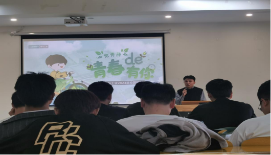 智能制造工程学院2024届毕业生专场招聘会(图2)