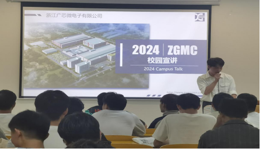 智能制造工程学院2024届毕业生专场招聘会(图3)
