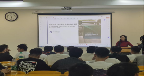 智能制造工程学院2024届毕业生专场招聘会(图6)