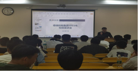 智能制造工程学院2024届毕业生专场招聘会(图5)