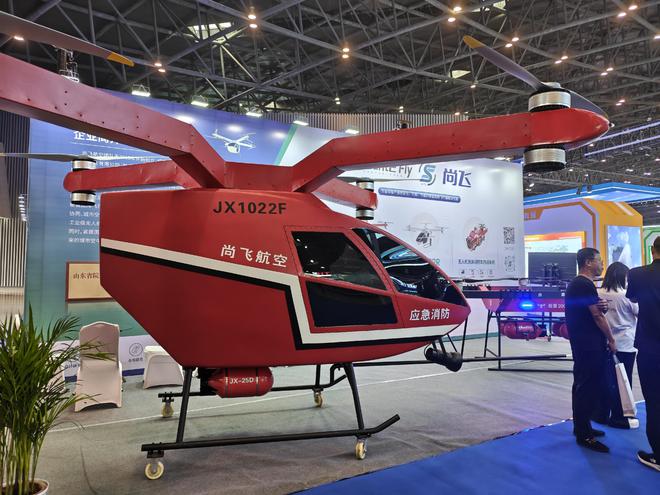 151家企业展示应急救援新“利器”——2024中国国际应急救灾装备技术展览会现场见闻(图2)