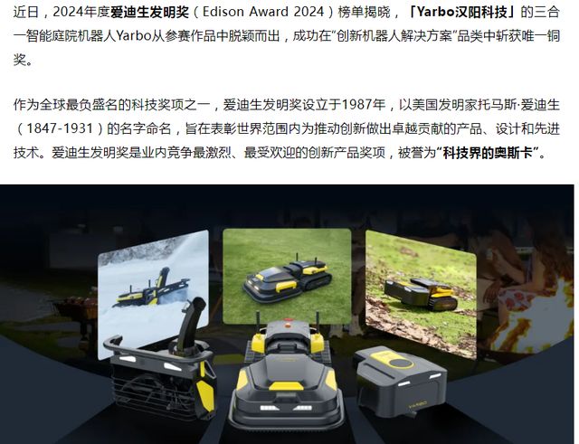 深圳大卖闷声干大事靠细分类目日入百万美金(图2)