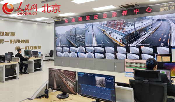 北京城市道路除雪设备加装北斗助高效扫雪铲冰(图2)