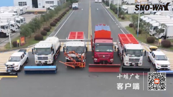 十堰产除冰雪设备俏销全国跑出发展加速度(图4)