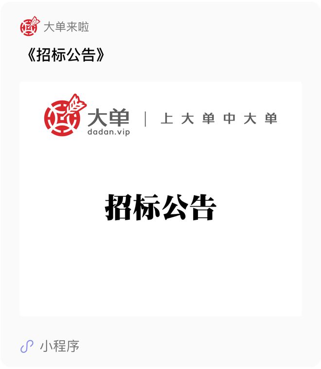 12亿、液冷智算大单：华为、烽火（中）(图1)