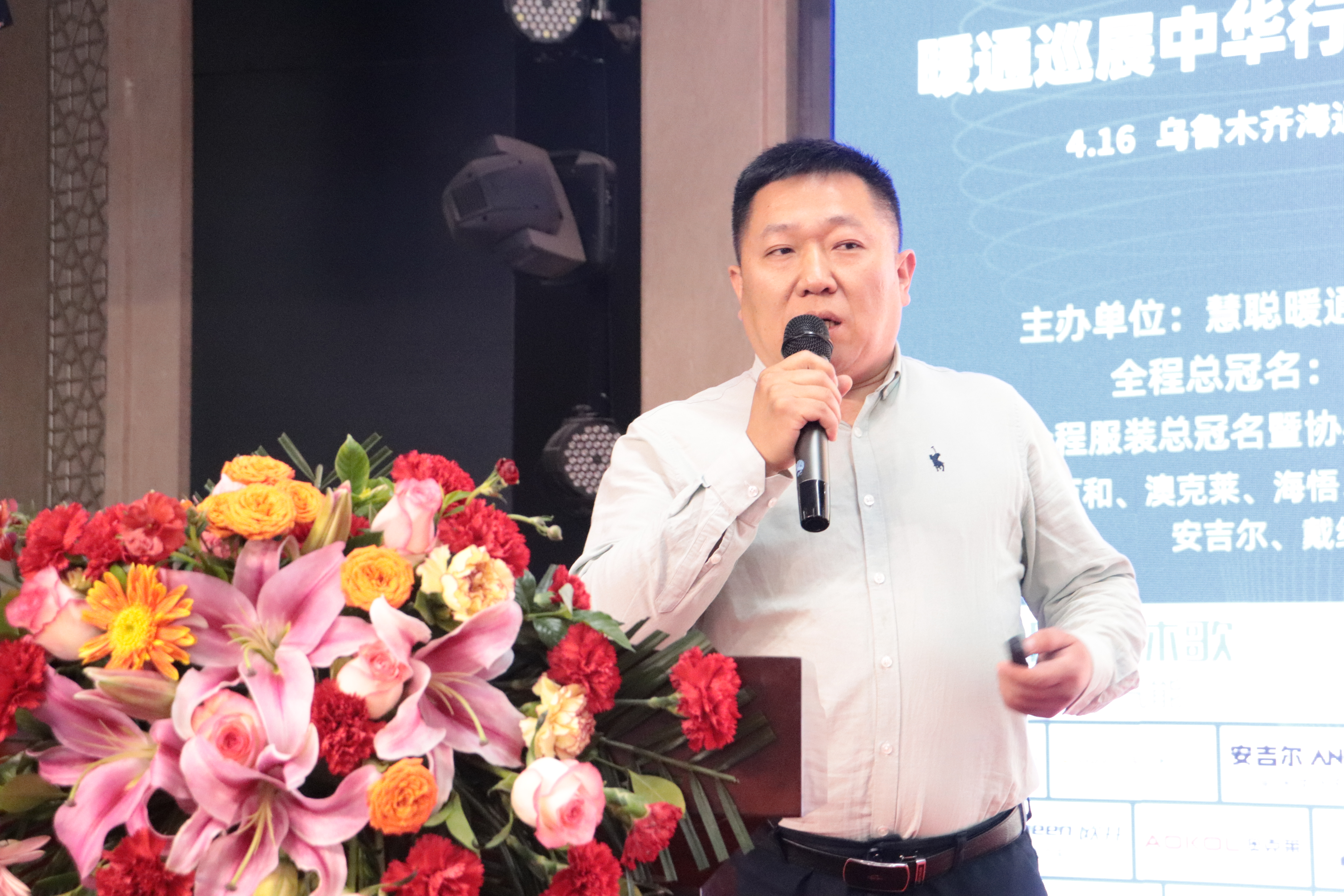 暖通增长元年全员齐发力！“四季沐歌空气能杯”2024暖通巡展中华行乌鲁木齐站圆满落幕(图10)