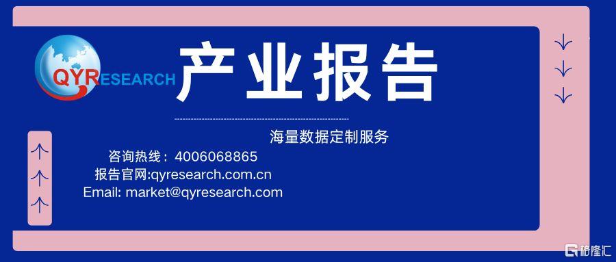 2024年全球自走式扫雪机行业总体规模、主要企业国内外市场占有率及(图1)