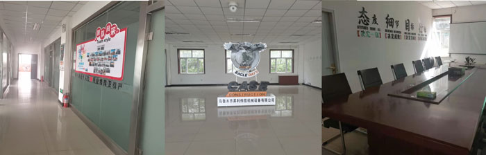 乌鲁木齐昇利伟信机械设备有限公司(图1)