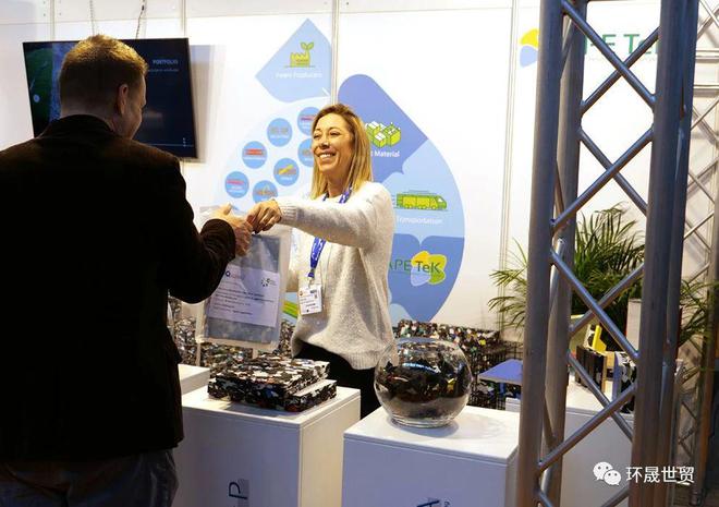 2024年德国热管理、材料及组件技术展RmalManagementExpo(图5)