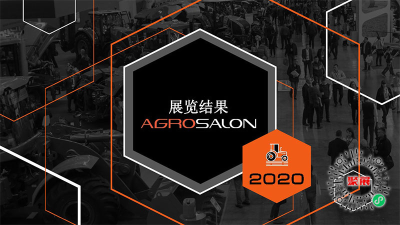 俄罗斯莫斯科农业机械展览会(图1)