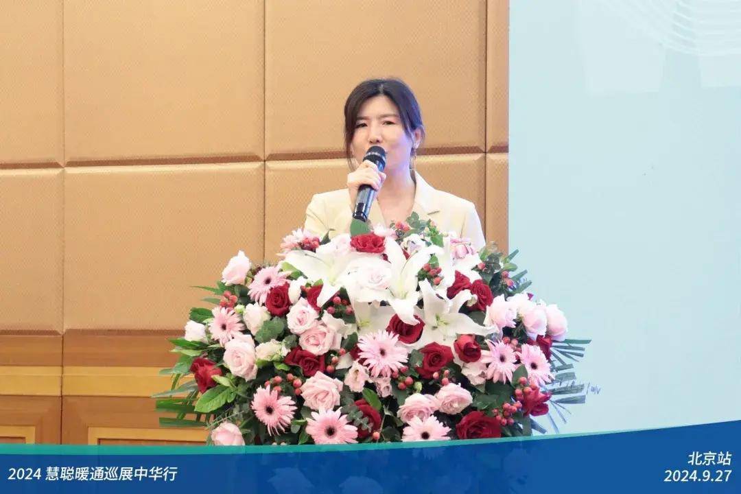 客商互动人声鼎沸！2024慧聪暖通巡展中华行北京站圆满落幕(图3)