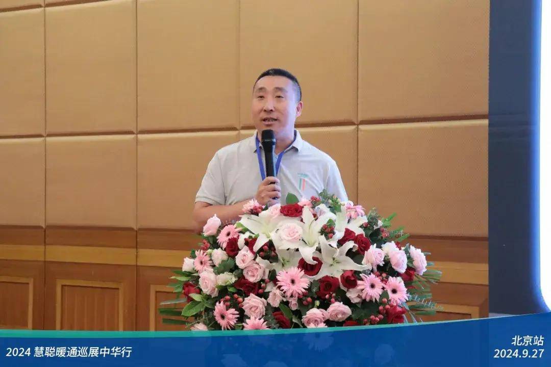 客商互动人声鼎沸！2024慧聪暖通巡展中华行北京站圆满落幕(图7)