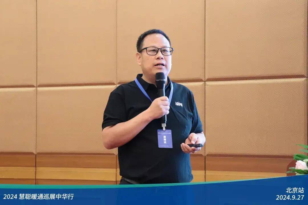 客商互动人声鼎沸！2024慧聪暖通巡展中华行北京站圆满落幕(图4)