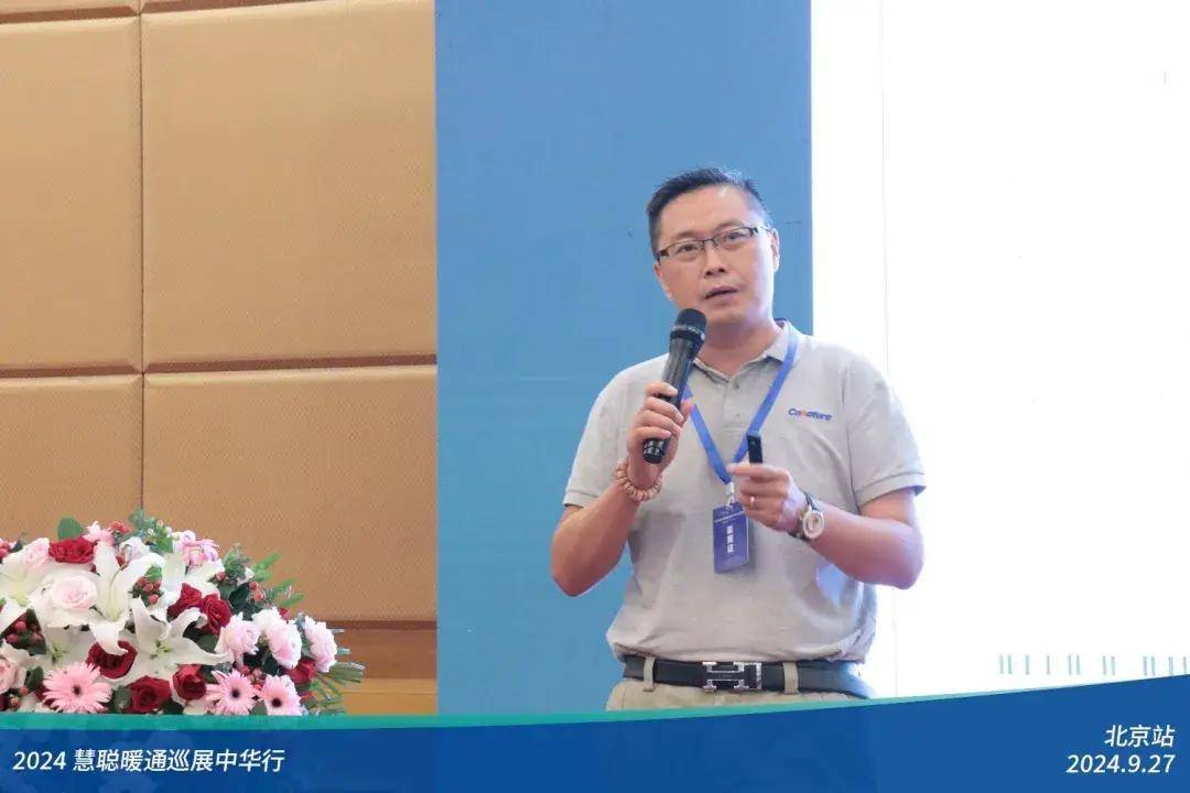 客商互动人声鼎沸！2024慧聪暖通巡展中华行北京站圆满落幕(图9)