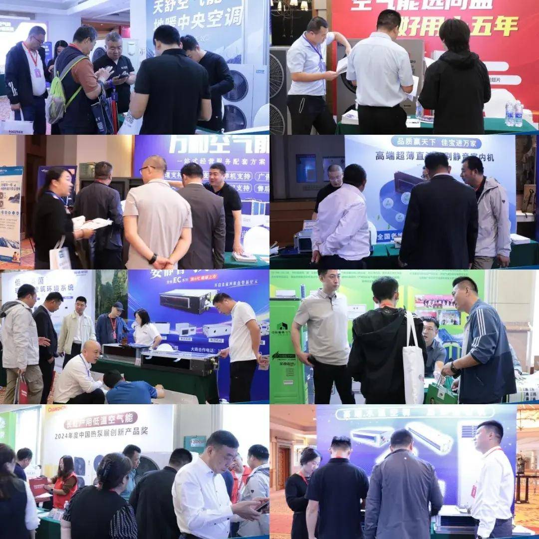 客商互动人声鼎沸！2024慧聪暖通巡展中华行北京站圆满落幕(图14)