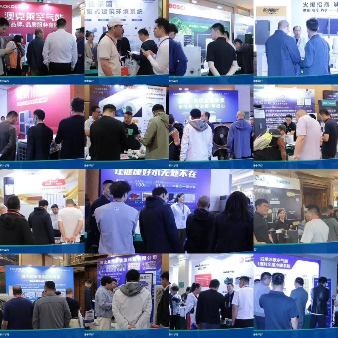 客商互动人声鼎沸！2024慧聪暖通巡展中华行北京站圆满落幕(图13)