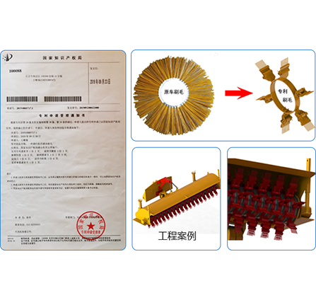 哈尔滨扫雪滚刷(图1)