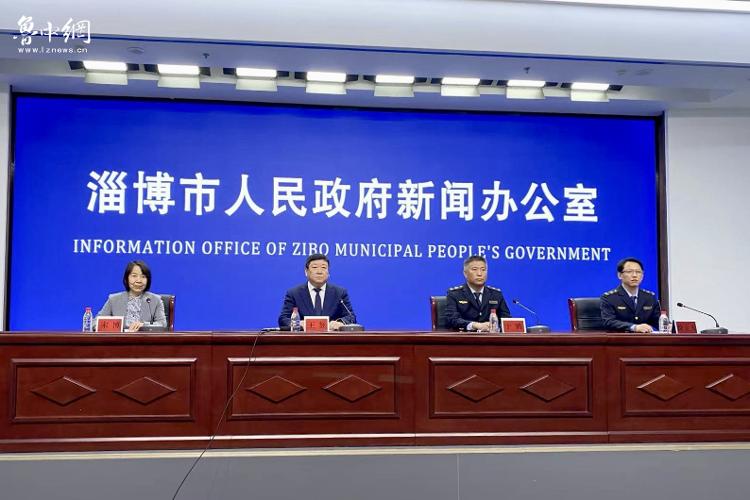 权威发布｜2024年淄博市生产安全事故起数和死亡人数同比实现双下降(图1)