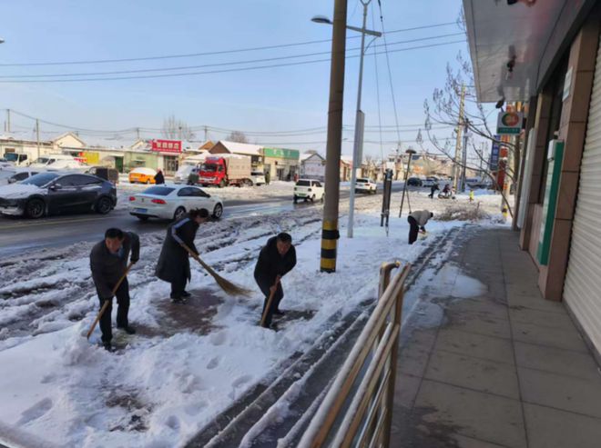 风雪无情服务有温度——农行济南相公庄支行齐心扫雪保畅通(图1)