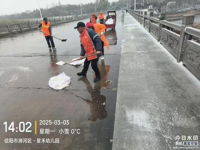 信阳城管：全力防范应对低温雨雪冰冻天气(图2)