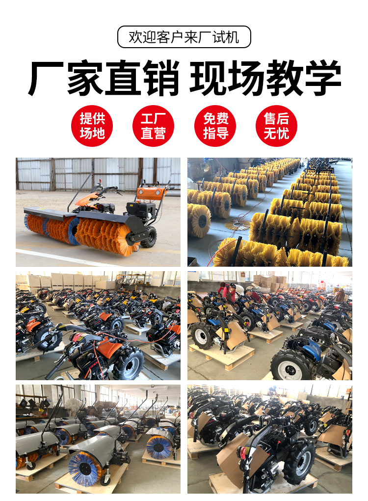强劲柴油动力扫雪机手扶式清雪机家用抛价格、电话、图片(图1)