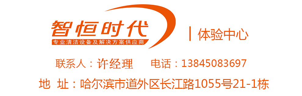 齐齐哈尔扫雪机_扬雪机(图3)