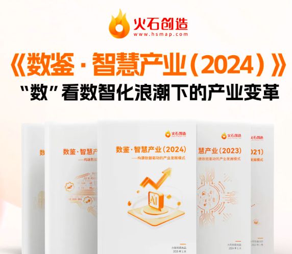 产业链周刊本周推荐战新产业28家企业融资动态(图1)