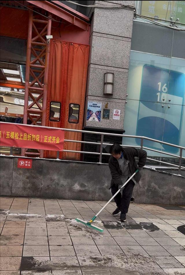 北京将保留部分积雪供赏景坡道等地规范使用融雪剂确保交通安全(图2)