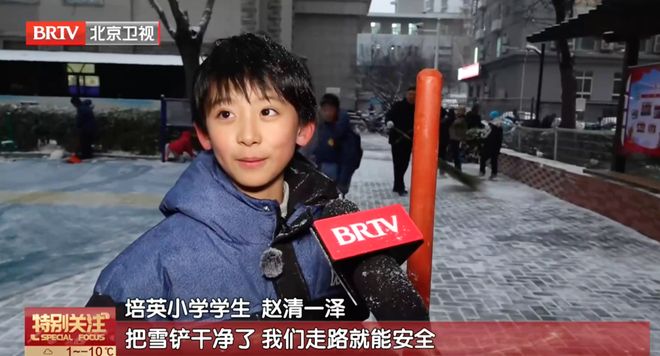 发现了吗？北京今年的初雪有点儿不一般(图3)