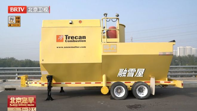 发现了吗？北京今年的初雪有点儿不一般(图5)