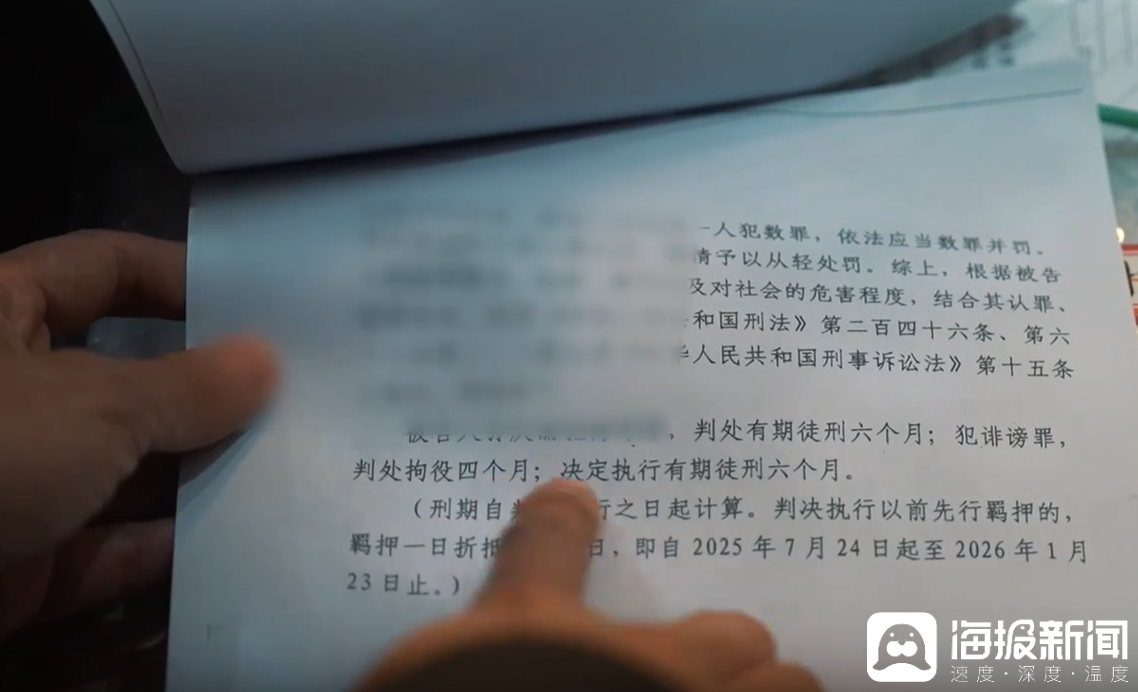 海报长：“大衣哥”朱之文的战争(图7)