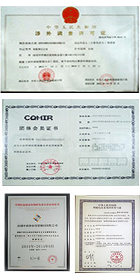 2026-2031年中国老年人导航行业市场调查研究及发展前景预测报告(图2)